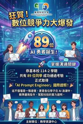 announcement image