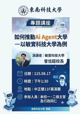 announcement image