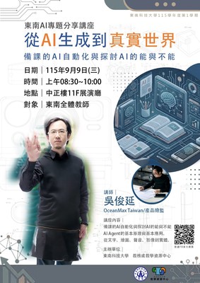announcement image