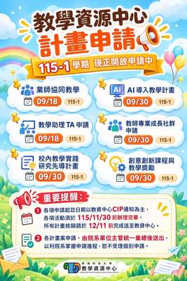 announcement image