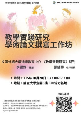 announcement image