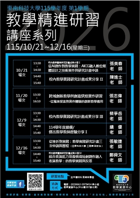 announcement image