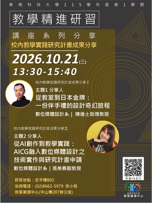 announcement image